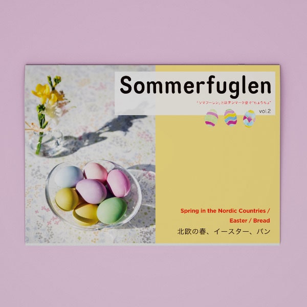 フリーペーパー